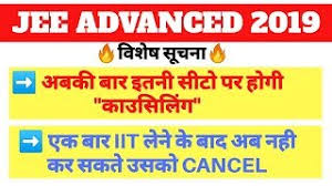 Certificate issued by any easa member state is accepted without formality by other easa member state. Free Download Josaa Total Seats Jiorockers