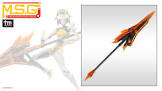 Kotobukiya:HEAVY WEAPON UNIT46 GUN BLADE LANCE2