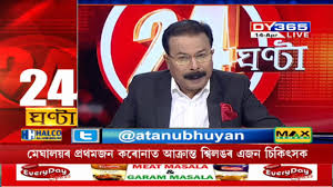 Dec 02, 2019 · the latest tweets from rana ayyub (@ranaayyub). Download Bangla 24 Ghanta Live 24 Ghanta News Anchor Mp4 Mp3 3gp Naijagreenmovies Fzmovies Netnaija
