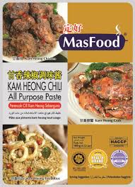 10 chicken thighs, chopped into pieces 1/4 cup curry leaves 1/2 cup dried shrimps (finely chopped or blended) Kam Heong Chili All Purpose Paste All Purpose Paste Malaysia Johor Bahru Jb Johor Kulai Manufacturer