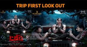 The film stars #yogibabu , #karunakaran , #sunainaa , #mottarajendran. Dennis Manjunath Latest News Updates Read Breaking News