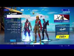فورت نايت بدون فيس كام Youtube Scrapbook Youtube Development
