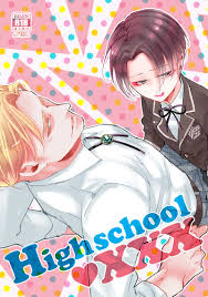 High school XXX [いちご屋(HiNA)] 進撃の巨人 - 同人誌のとらのあな女子部成年向け通販