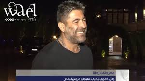 طيب فلمحة اخي يبتسم ابتسامه جانبيه فما كان مني إلا أن اصرف بصري عنه. Ø§Ù„Ø±Ø¯ Ø§Ù„Ø£ÙˆÙ„ Ù„ ÙˆØ§Ø¦Ù„ ÙƒÙÙˆØ±ÙŠ Ø¨Ø¹Ø¯ Ø§Ù„Ø­Ù…Ù„Ø© Ø§Ù„Ù…Ø³ÙŠØ¦Ø© Ø¶Ø¯Ù‡ ÙƒØ±Ø§Ù…Ø© Ø¨Ù†Ø§ØªÙŠ Ø¨ØªØ³ÙˆÙ‰ Ø¹Ù†Ø¯ÙŠ Ø§Ù„Ø¯Ù†ÙŠ ÙƒÙ„Ø§ Youtube