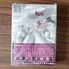 Amazon | 春川ナミオ 画集 1 namio harukawa art book | アイドル・芸能人グッズ 通販