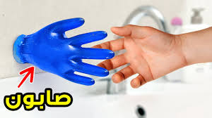 4242 تبالطبع جميع ربه منزل تمر بايام طويله وشاقه و لايوجد عندها وقت كافى لادارهامور= منزلها وتحتاج التي مساعده لكى تنجز مهام منزلها من طبخ وتنظيف وترتيب . Ø­ÙŠÙ„ Ù…Ù†Ø²Ù„ÙŠØ© Ø³Ù‡Ù„Ø© ÙˆÙ…Ù…ØªØ¹Ø© Ø£ÙÙƒØ§Ø± Ø¨Ø³ÙŠØ·Ø© ÙˆÙ…Ø¨ØªÙƒØ±Ø© ÙÙŠ Ø§Ù„Ø¯ÙŠÙƒÙˆØ± ÙˆØ§Ù„Ù…Ø³ØªÙ„Ø²Ù…Ø§Øª Ø§Ù„Ù…Ù†Ø²Ù„ÙŠØ© Youtube