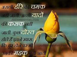 The manila metro rail transit (or better known as mrt or blue line) has been the main mode of transportation of commuters traveling along epifanio delos santos avenue (edsa) in metro manila, gaining tremendous popularity since its opening a decade ago. Friendship Quotes Hindi Friendship Quotes Images Friendship Quotes Images Friendship Sms Friendship Quotes