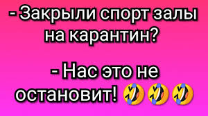 4iget2009, некоторые пауэрлифтеры очень сердятся, что турник популярней, чем тренажерный зал, и турникмены вызывают больше восхищения. Prikoly Esli Sportzaly Na Karantine Chisto Porzhat Youtube