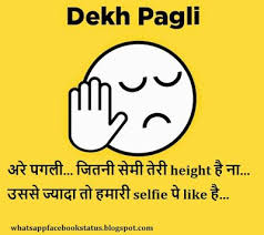 Messages Insulting Birthday Wishes For Best Friend In English Dekh Pagli Faadu Insult Status For Whatsapp Facebook Funny Jokes In Hindi Friends Quotes Funny Jokes In Hindi