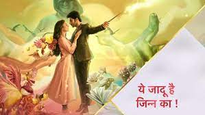 Entertainment Inside Us New Series Alert A Magical Love Story Coming Soon To Star Life