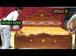Variety of latest wooden sofa. Wooden Bed Designs Catalogue India Wooden Bed Design Pictures Indian Style Bed Design Youtube