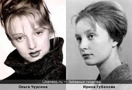 It allows players to compare their skills. Olga Chursina I Irina Gubanova Zabavnye Shodstva