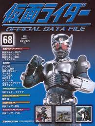 pin de asri em kamen rider