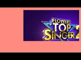 Flowers Tv Top Singer Season 2 2020 Topsinger S2 Youtube