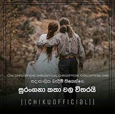 Check spelling or type a new query. Chiku Official Home Facebook