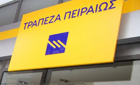 Πιστοί στην προσπάθειά μας για σύγκλιση της τεχνολογίας με τις τραπεζικές υπηρεσίες, σας παρουσιάζουμε. Trapeza Peiraiws Yphresies Oikonomikhs Diaxeirishs Apo Th Winbank Mononews