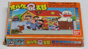 OBAKE no Q Tarou Wan Wan Panic Q-Taro Nintendo Famicom JPN Japan  4902425047645 | eBay