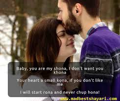 500 Unique Beautiful Love Shayari In Hindi For Girlfriend 140 Words 1500 Collections Try using different hindi words for love. like english speakers sometimes use terms like adoration, affection, and so on, hindi has if you'd like, you can change the meaning of your phrase slightly by using different terms for love. beautiful love shayari in hindi for