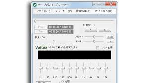 無料で使える音声の文字起こしに便利な機能を搭載したツール テープ起こしプレーヤー Gigazine