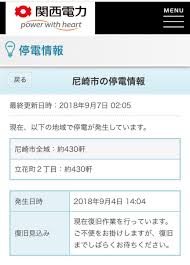 私刑執行人 探すの面倒だから助かる ええんやで(ニッコリ) 俺は嫌な思いしてないから なじみくんいじめにまけないでね 映画のタイトル. å°¼å´Žåœé›» Wpnl1d2ptpls3dj Twitter