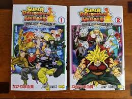 Dragon ball super is a japanese manga and anime series, which serves as a sequel to the original dragon ball manga, with its overall plot outline written by franchise creator akira toriyama. Super Dragon Ball Heroes Universe Mission Vol 1 2 Set Manga Japanese With Cards 9784088818504 Ebay