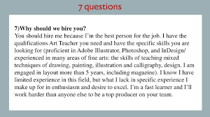The hr interview question why should i hire you turns out to be tricky no matter how simple it may sound. Job Hunting Process Online Presentation