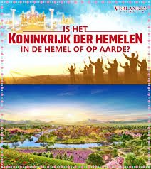 Christelijke Film Verlangen Clip 4 Is Het Koninkrijk Der Hemelen In De Hemel Of Op Aarde Hemel Christelijke Films Evangelie