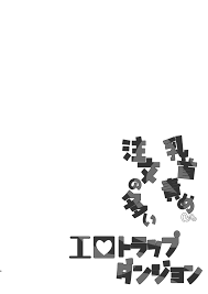 BL同人誌】同じバイト先の男の娘の先輩と付き合っている男子は、奥手な先輩を開発しイチャラブセックスで淫乱化させる【オリジナル】 | BLアーカイブ