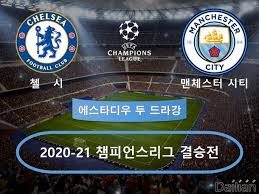 .챔피언스리그 결승 online dinleye ve 2018 아시아 챔피언스리그 결승 mp3 indir bilirsiniz.k리그 난투극, 알사드 사비, 포항 아챔 우승, 2019 아시아 챔피언스리그, 아시아챔피언스리그 포항, acl 2020. 75n6zvhtwvetzm