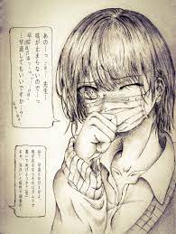 MyNE on X: 【精神リョナ】体調崩してる女の子にひどいこと言いたい t.coxW2kkGHX2P  X