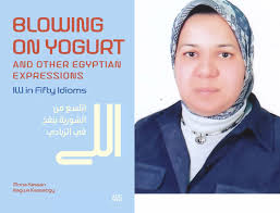 The Department of Arabic Language Instruction-AUC