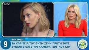 Argyroupoli 21 δημοσ εμμανουηλ παππα municipality of pappas. Garyfallia Kallhfwnh Gia Triada Fwtia Toy Gntm Einai Gatakia Den Ta Lene Mprosta Moy Video Agriniopress