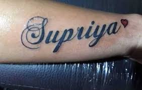 Supriya Name Style Tattoo Style Love Name Tattoo 2020 Name Tattoo Tattoos For Daughters Tattoos For Kids The history of name tattoos is as old as the tradition of the tattoo itself. supriya name style tattoo style love