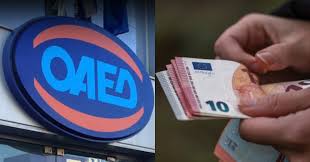 Μισθό ύψους 933 ευρώ θα λάβουν 2.000 άνεργοι ηλικίας 30 ετών και άνω που θα απασχοληθούν μέσω του νέου προγράμματος επιχορήγησης επιχειρήσεων του οαεδ στις περιφέρειες αττικής και νοτίου. Oaed Protash Na Do8oyn Se Alloys Makroxronia Anergoys Ta Adia8eta 14 Ekat Ergasiaka Nea