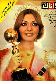 Pin By Krystyna Mlgorzata On Googoosh Iranian Actors Iranian Women Fashion Iranian