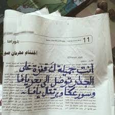 رمزيات حب جامدة واتساب صور رمزيات حب جامده جدا للأنستقرام والفيس بوك Reusable Tote Bags Love Games Romantic