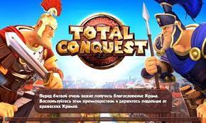 2.3 total conquest mod apk versi lama v1.0.2. Total Conquest Mod Apk Data Obb Download Approm Org Mod Free Full Download Unlimited Money Gold Unlocked All Cheats Hack Latest Version