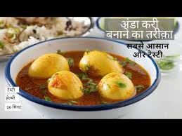 How To Make Egg Curry Recipe With Step By Step Easy To Make Egg Curry Recipe Perfect 30 Minutes R In 2020 Curry Recipes Egg Recipes For Dinner Indian Egg Curry Recipe