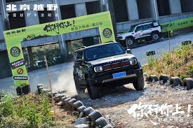 北京越野「你行你上」野超镇江站开赛携手江苏车主肆意开野_天天财富家