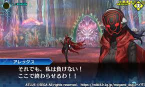 嘆きの胎 第三圏 真 女神転生 ディープストレンジジャーニー 攻略wiki ヘイグ攻略まとめwiki