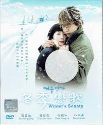 Fuyu no sonata (japanese) 冬のソナタ (japanese) 겨울연가 (korean) genres: Winter S Sonata Complete Korean Tv Series 1 20 Episodes Dvd Box Sets Amazon De Dvd Blu Ray
