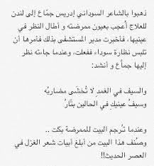 يوجد العديد من اللغات أو اللهجات المختلفة المستخدمة في الصين، ولكن تعتبر الماندرين (أول لغة يتحدث بها أكبر عدد من الناس في العالم) اللغة الأكثر شعبية والمستخدمة من قبل ما يقرب من مليار شخص. Ø´Ø¹Ø± Ø³ÙˆØ¯Ø§Ù†ÙŠ ØºØ²Ù„ ÙÙŠ Ø§Ù„Ø¨Ù†Ø§Øª Shaer Blog