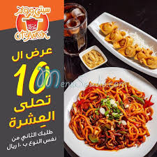 Restaurants offer the best way to get a fantastic meal and spend some time relaxing. Brodolom Cistac Posada Food City Wok Busyhandz Com