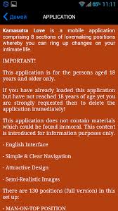 We would like to show you a description here but the site won't allow us. Kamasutra Love 15 Apk Download Android Books Reference Apps