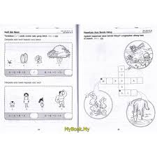 Ujian bulanan sains yntuk mac dan pertengahan tahunfull description. Myb Buku Latihan Aktiviti Buku Latihan Berformat Pbd Kssr Tahun 1 Sains Sasbadi Shopee Malaysia