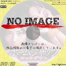 Friendship (pick at most one) contact someone you know how to get in touch with. ãƒ›ãƒ¼ãƒ ã‚¸ãƒ£ãƒƒã‚¯ ãƒ­ãƒƒã‚¯ãƒ€ã‚¦ãƒ³ 2021 Dvdãƒ©ãƒ™ãƒ«kgb7