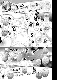 Kana-san NTR ~ Degradation of a Housewife by a Guy in an Alter Account ~ -  77 Pics | Hentai City