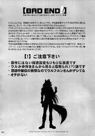 Sugoi Kinniku] BAD END! Wolfrun no osukemo no daijina tokoro ga furufurun  na hon [JP] - Gay Manga | HD Porn Comics