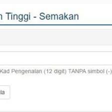 Maybe you would like to learn more about one of these? Semakan Cara Daftar Kad Siswa Kads1m Bank Rakyat