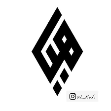 نتيجة الصورة لاسم هيا بالخط العربي gaming logos artwork logos